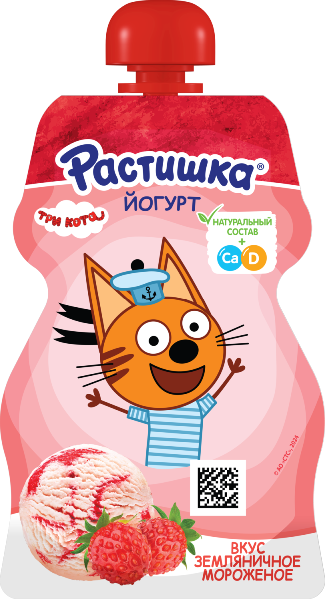 Питьевые йогурты Растишка для детей — состав, калорийность